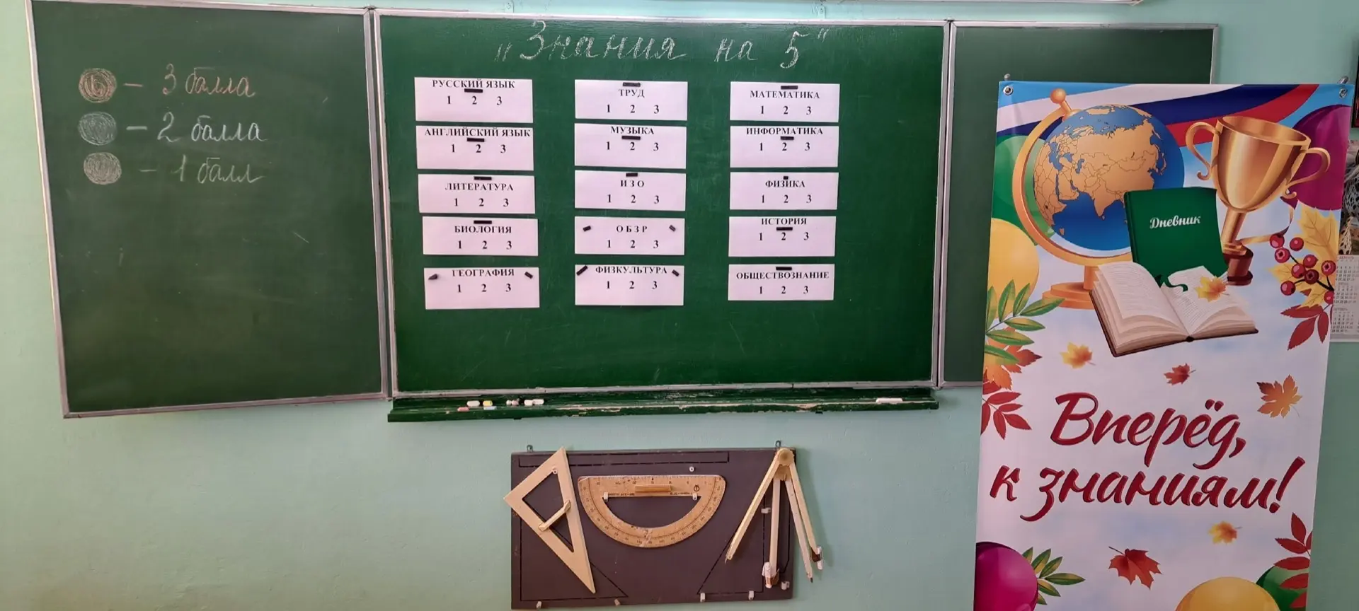 20 марта в школе села Шалегово царила атмосфера азарта и жажды знаний! Здесь прошла  ин...