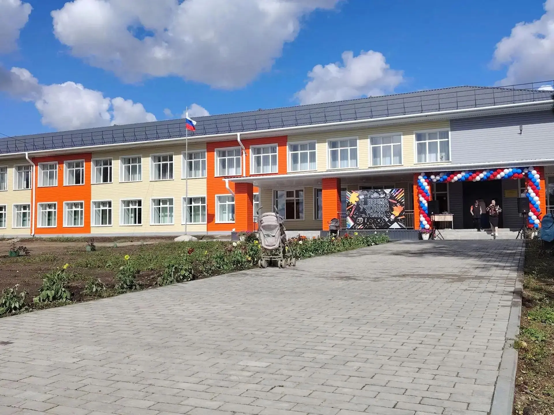 Школа вновь распахнула свои двери после капитального ремонта! 🏫
