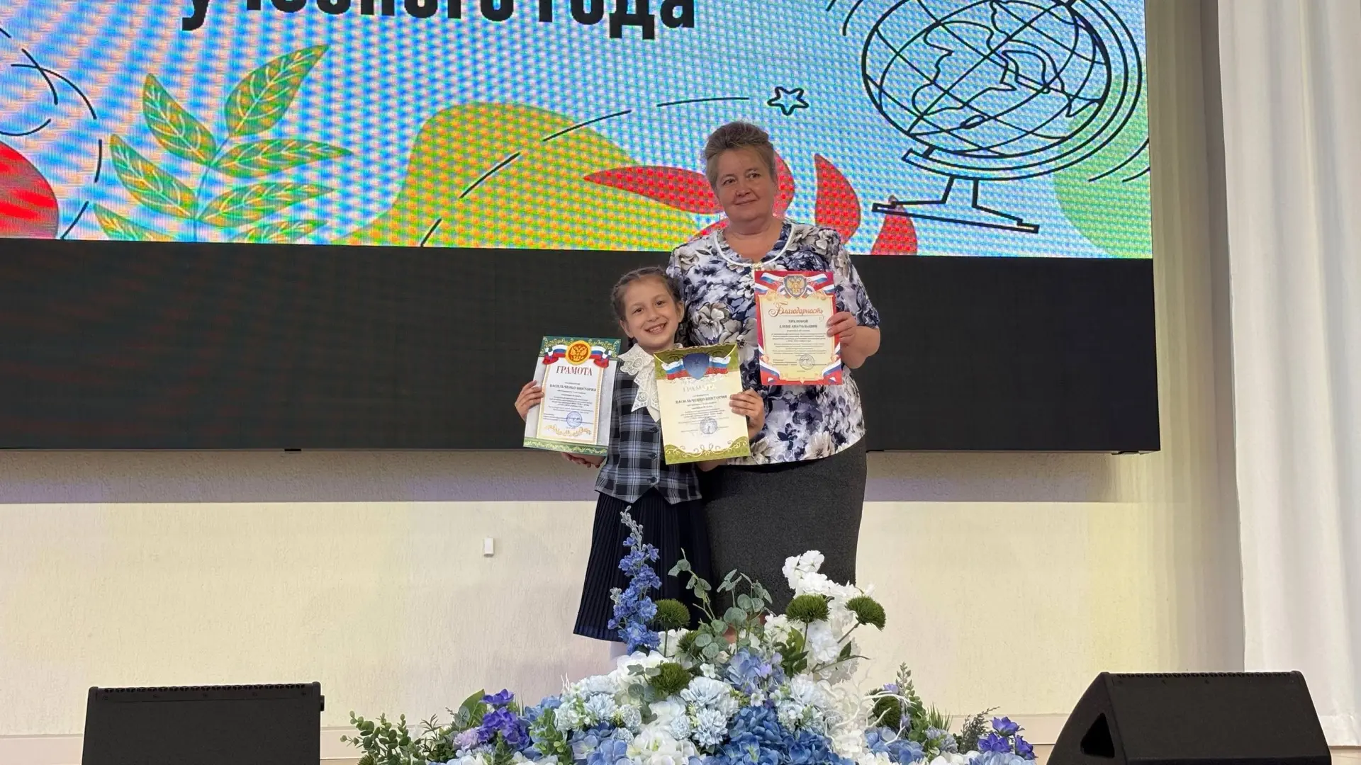 📢 Дорогие ученики, уважаемые родители и любимые учителя! 🌟  🎉 25.05.2026 состоялось итоговое меропри
