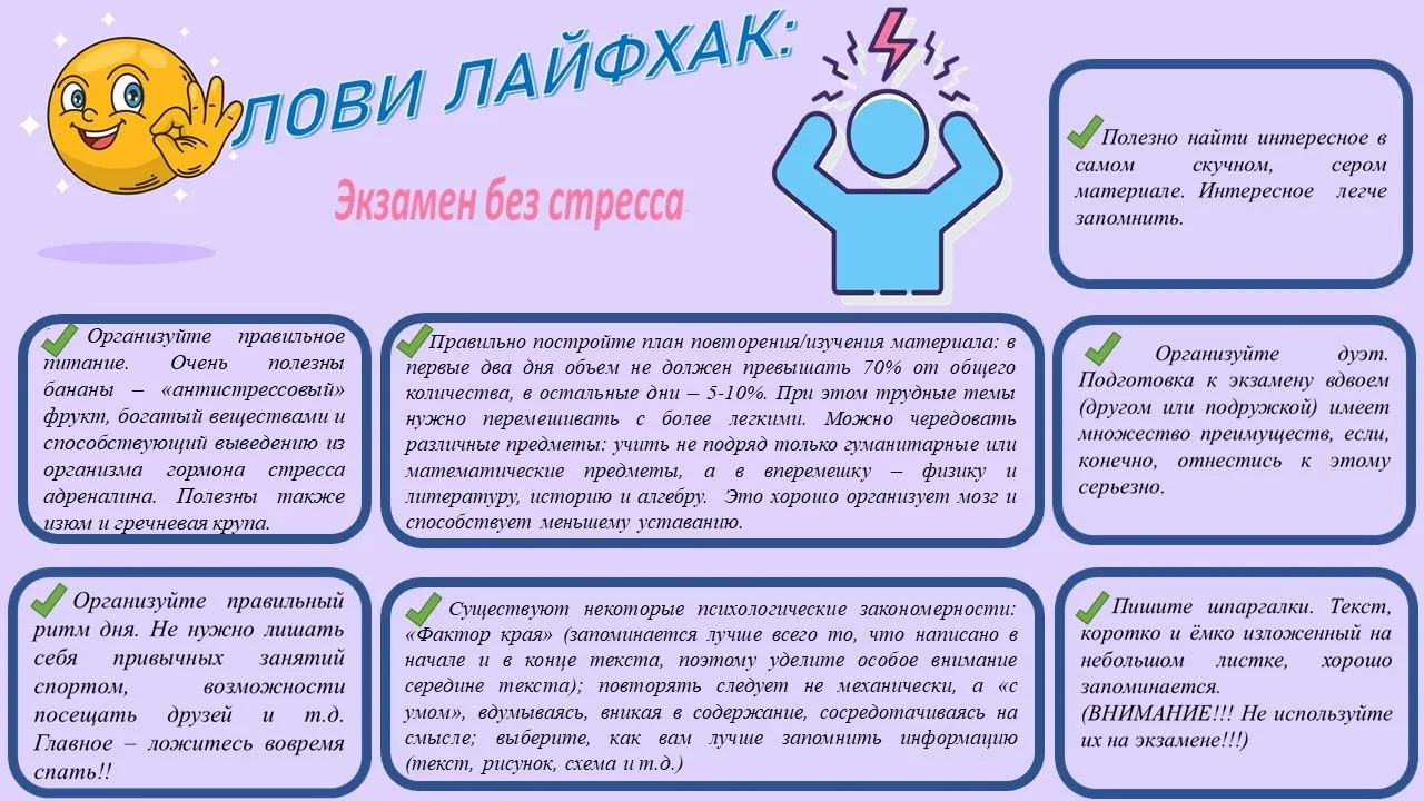🇷🇺Государственная итоговая аттестация – обязательная процедура при завершении обучени...