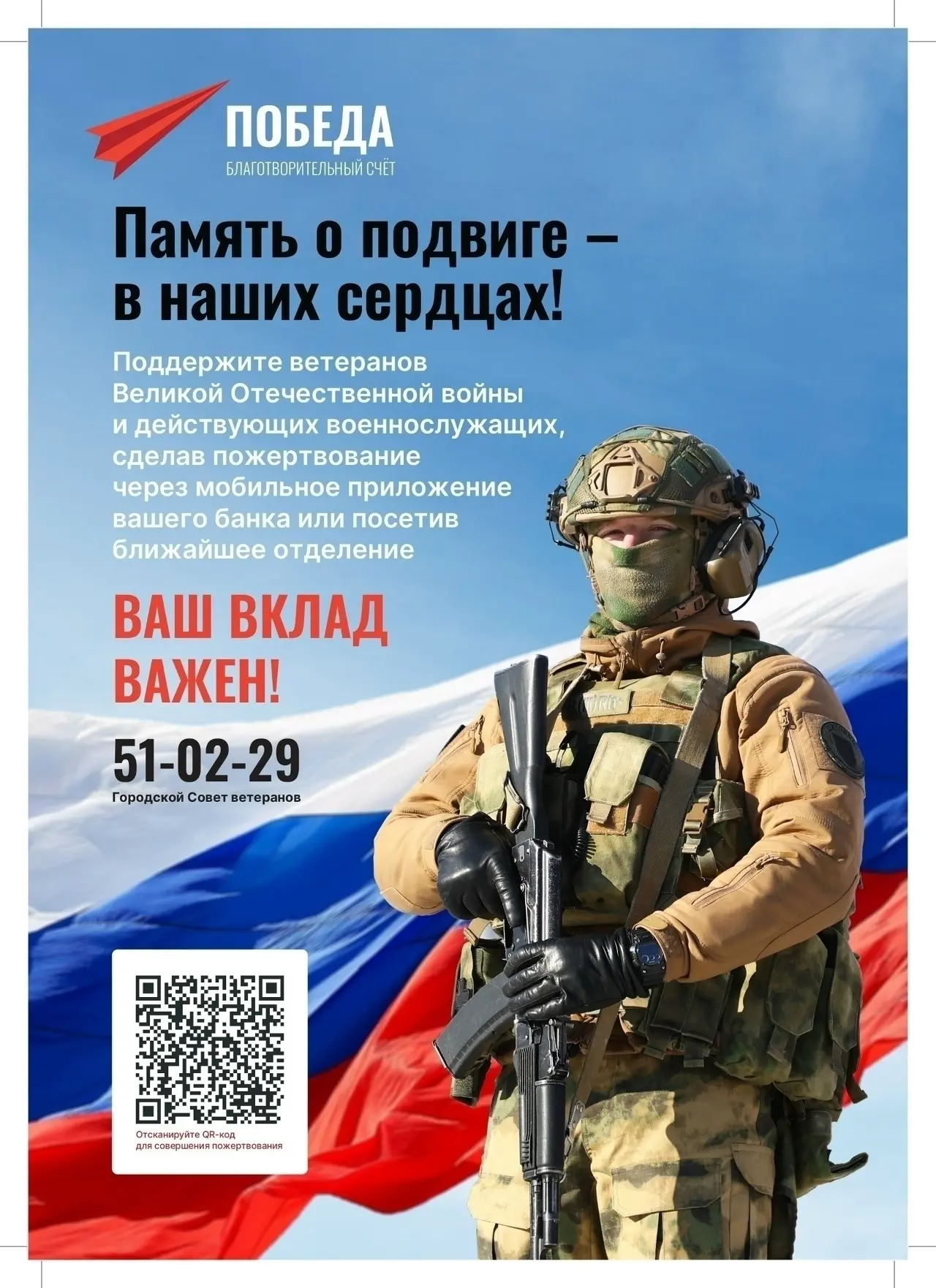 Друзья!