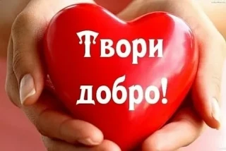 🔥 В преддверии 1 сентября организована благотворительная акция "Соберём ребенка в школу"