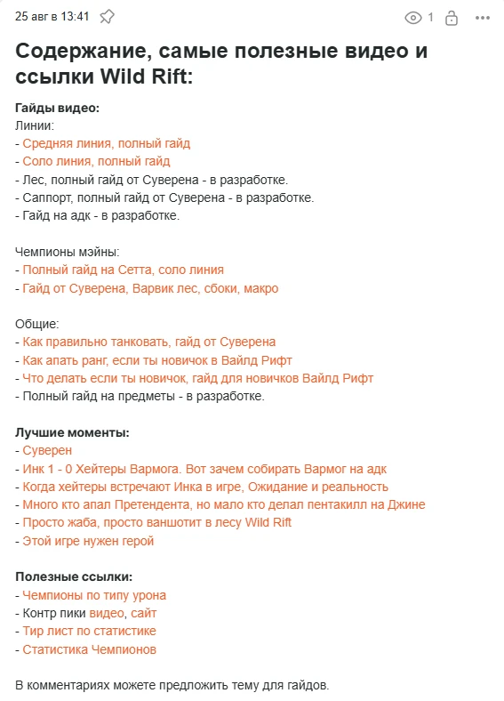 На своем Бусти