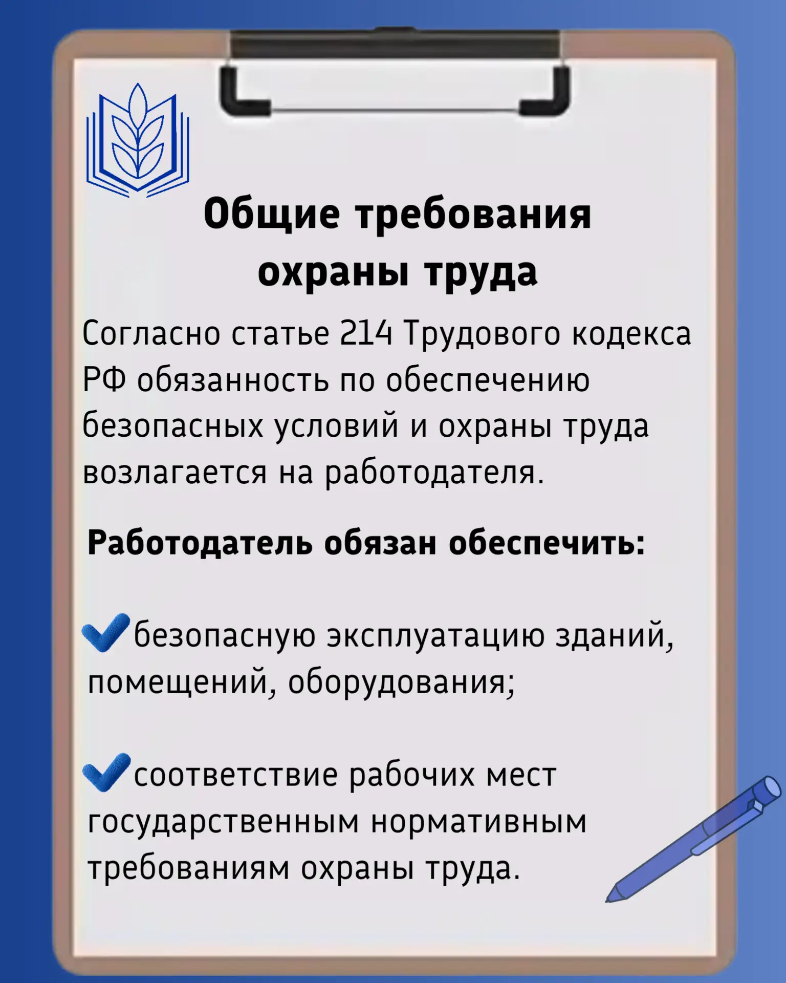 📢Рубрика «Полезно знать»