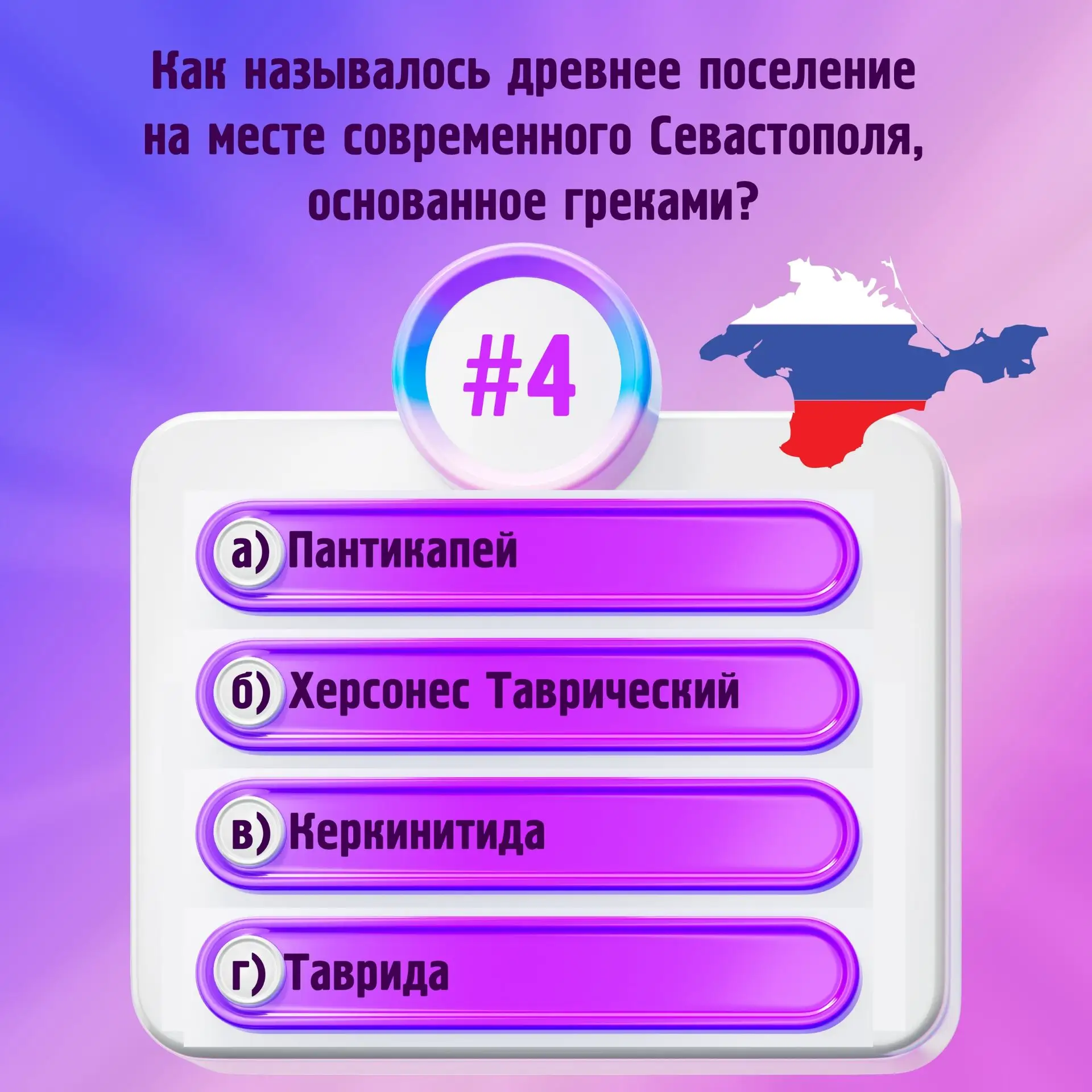 Сегодня исполняется 12 лет с того момента, как Крым вернулся в родную гавань.🇷🇺  📃В 2014 году в этот