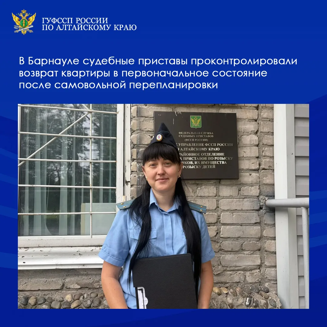 ⚡⚡В отделении судебных приставов Индустриального района г. Барнаула на исполнении наход...