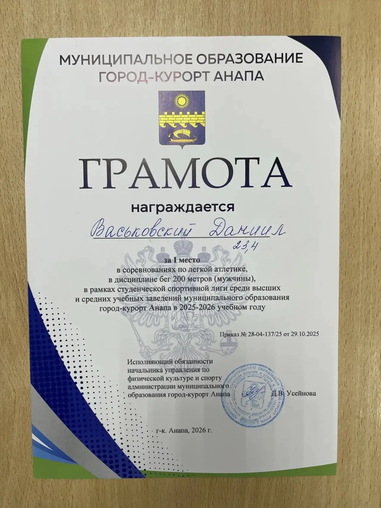 🏃‍♂️🏅 13 мая состоялся турнир по лёгкой атлетике среди юношей и девушек в рамках Студенческой спорти