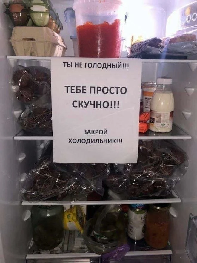 Откуда ты знаешь глупая бумажка 😭