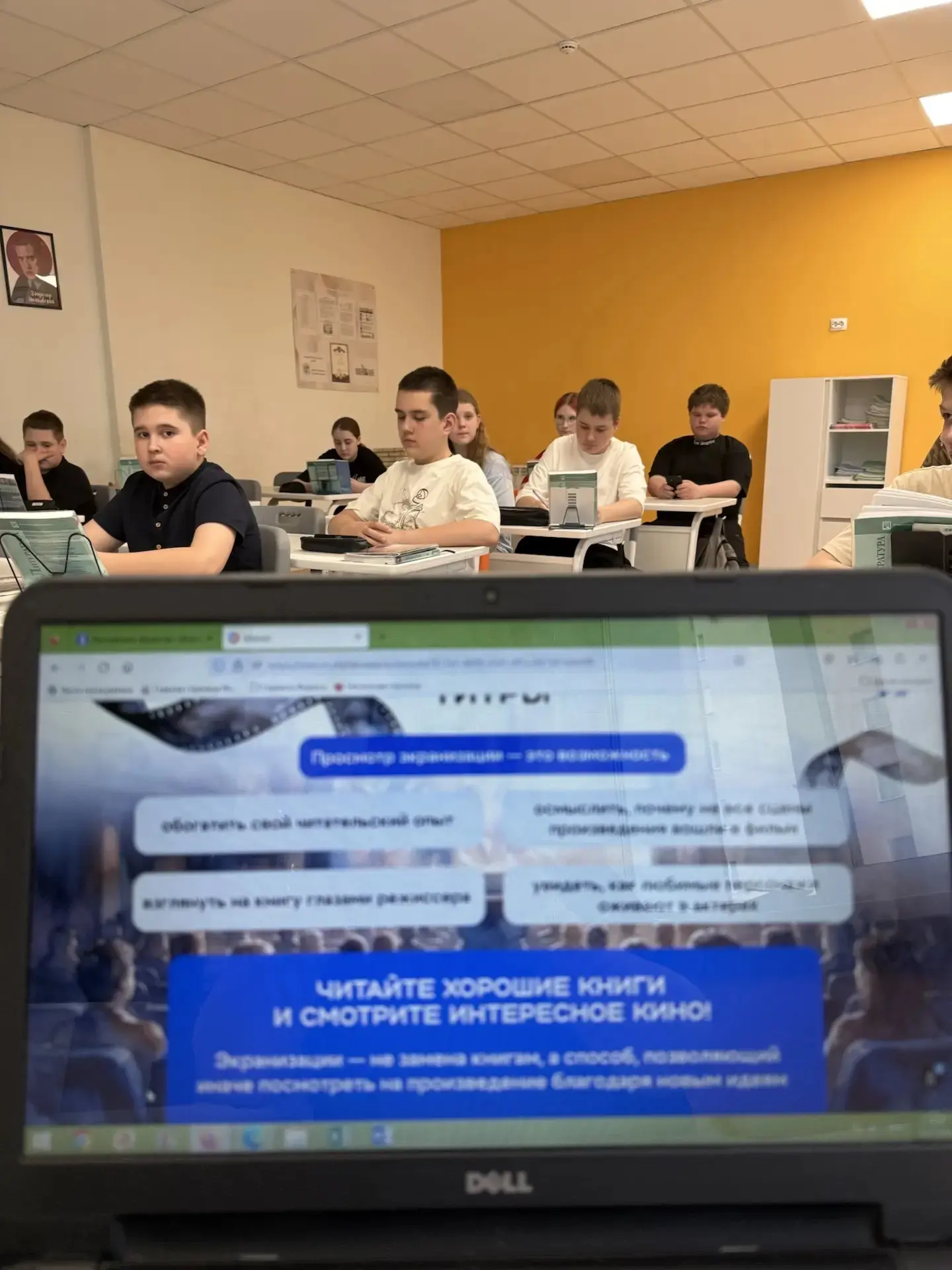 📚 ЧТЕЦКИЕ ПРОГРАММЫ📚   В 6Б классе в рамках работы литературного клуба «Чтецкие программы» прошёл ур