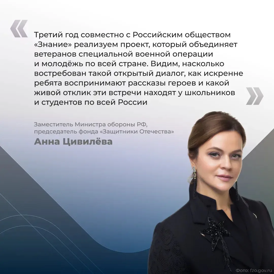 Всероссийская просветительская акция «Служу Отечеству» стартовала 17 июня. Организатора...