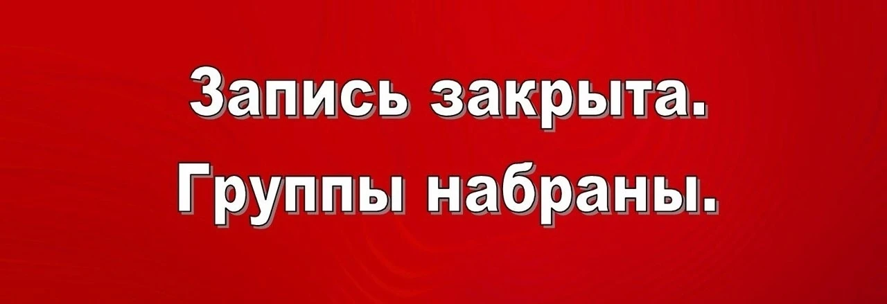 ВНИМАНИЕ!‼
