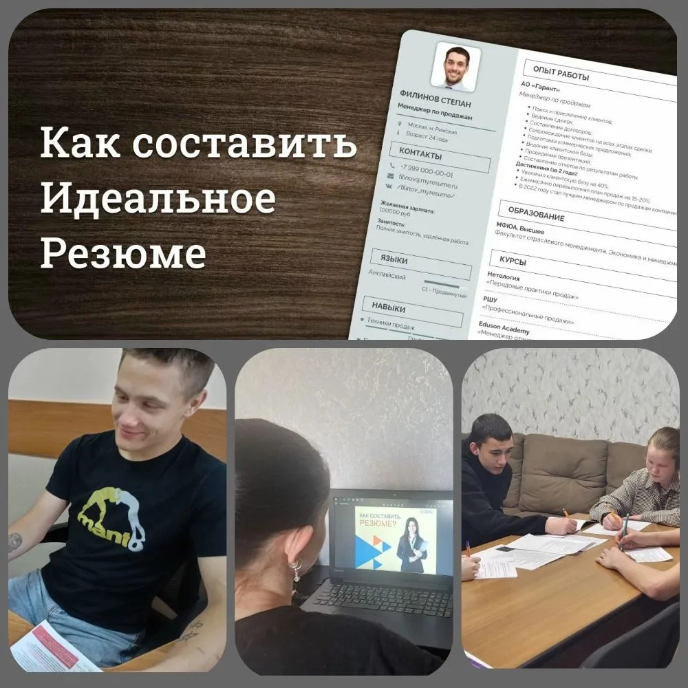 Специалисты ОГКУСО «Центр социальной помощи семье и детям Тайшетского муниципального ок...