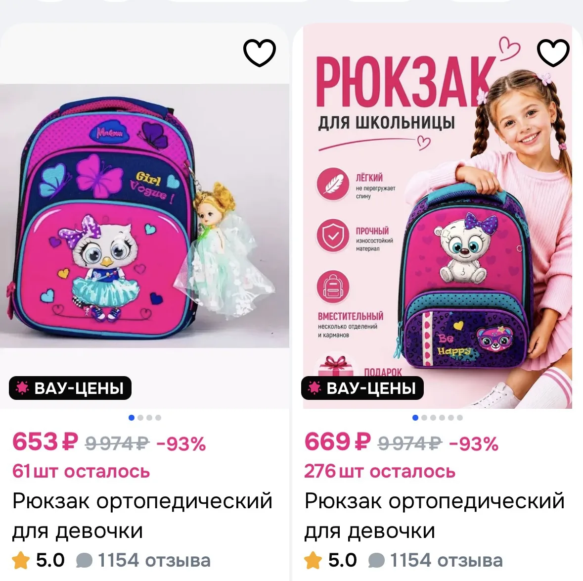 Рюкзаки школьные https://ozon.ru/s/sumka-sh