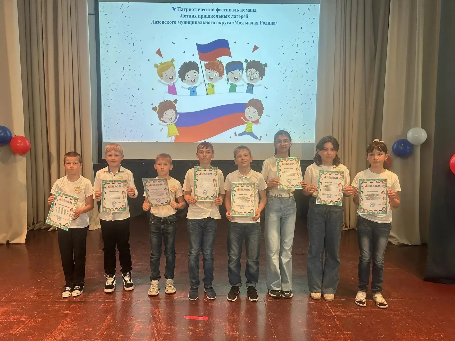✨ Сегодня наши ребята побывали на Патриотическом фестивале команд Летних пришкольных лагерей Лазовск