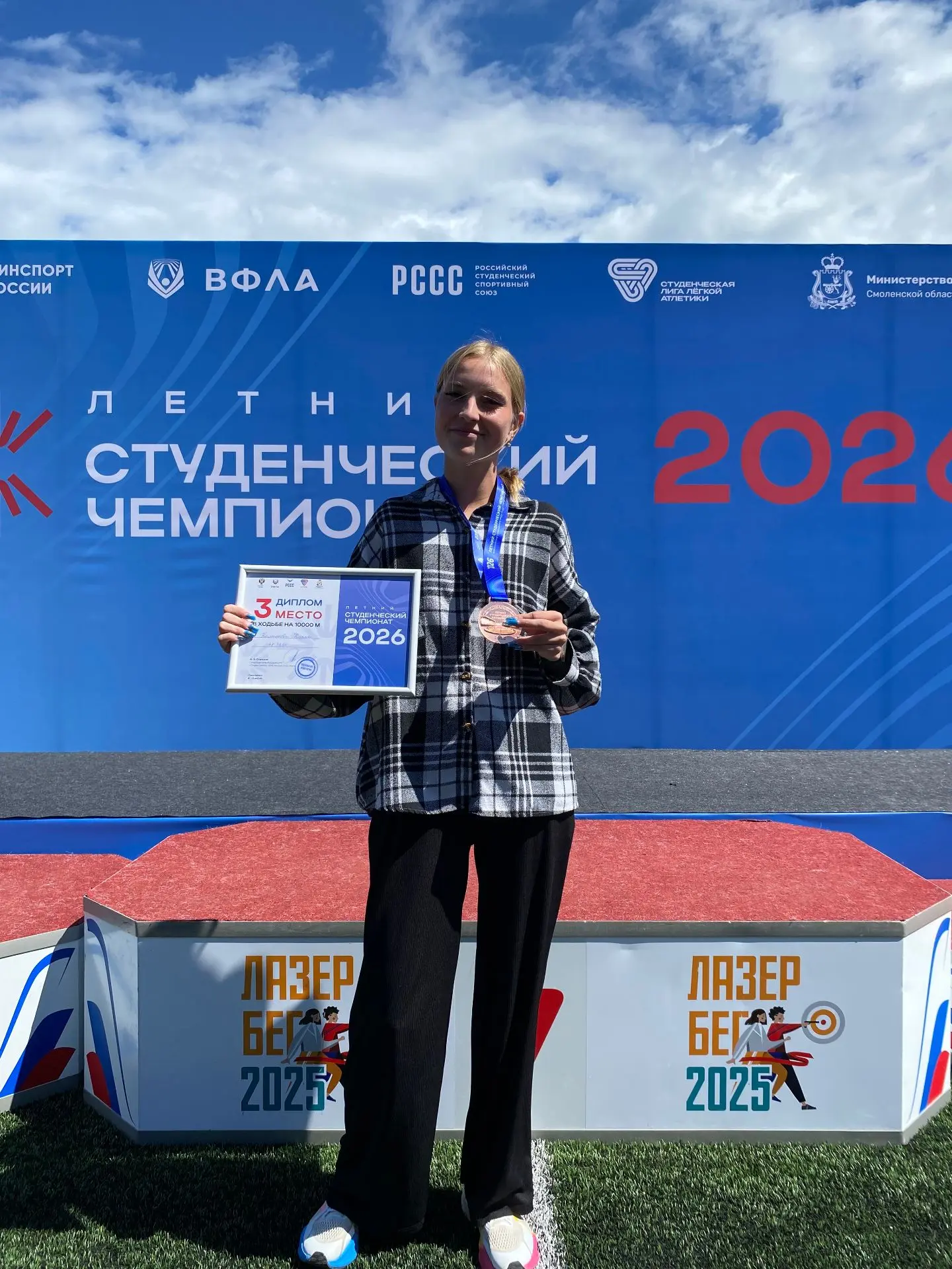 🔥ЛЕТНИЙ СТУДЕНЧЕСКИЙ ЧЕМПИОНАТ!🔥