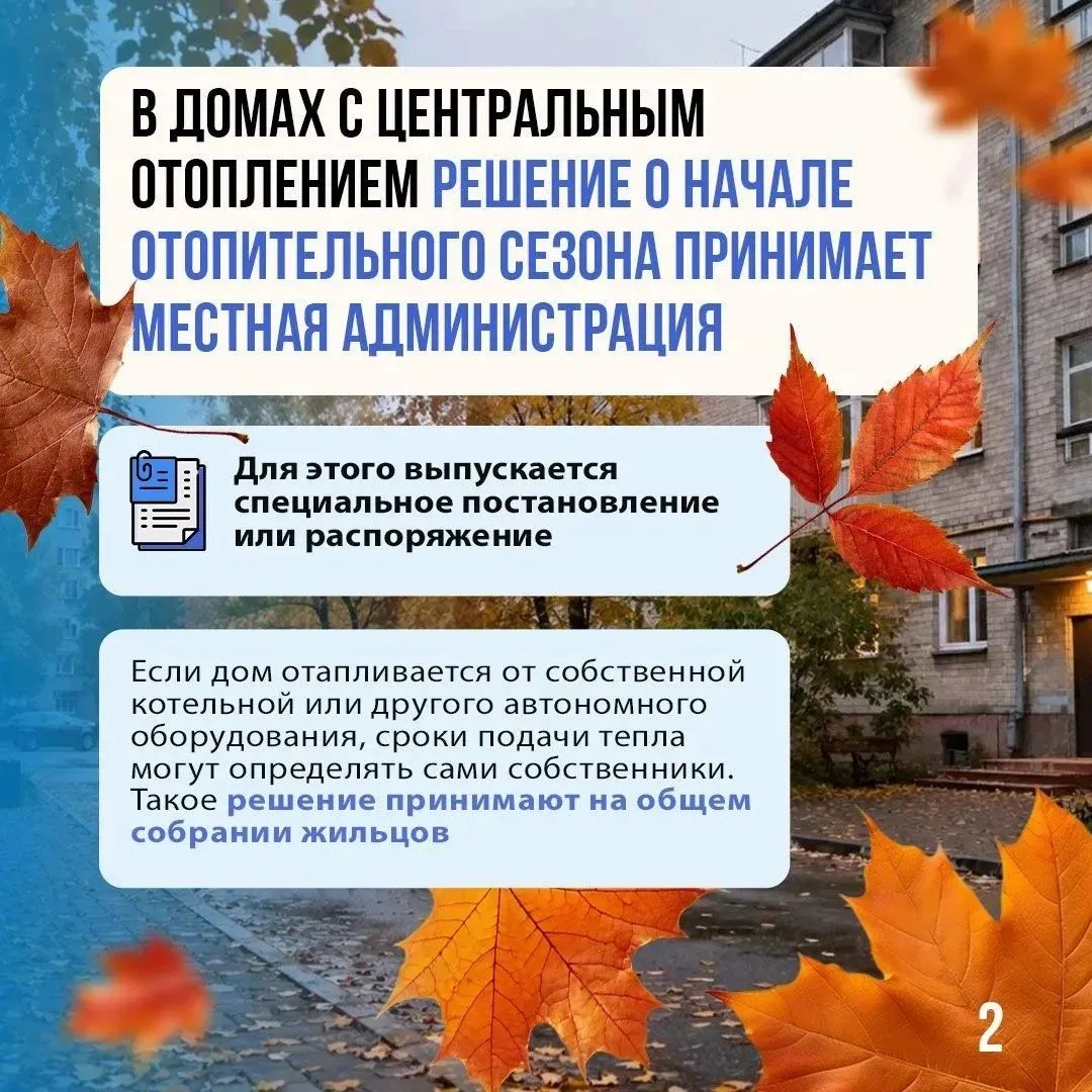Уважаемые жильцы!