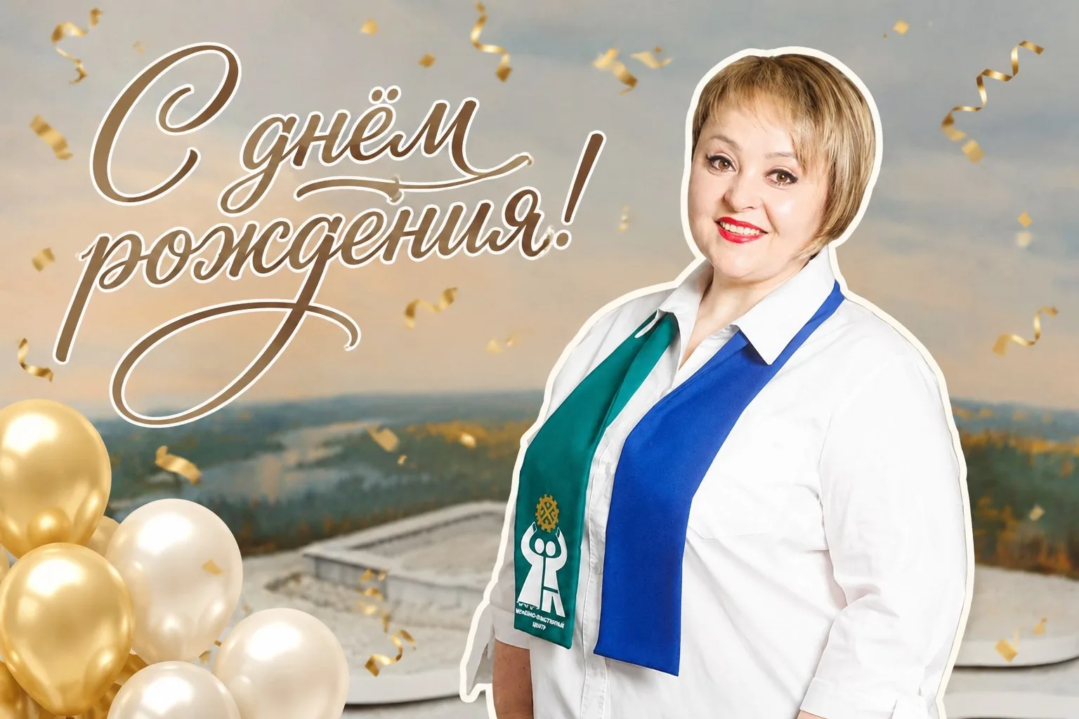 С днем рождения, Олеся Викторовна! 🎉
 
Сегодня, 25 июля, отмечает День рождения наш незаменимый мет