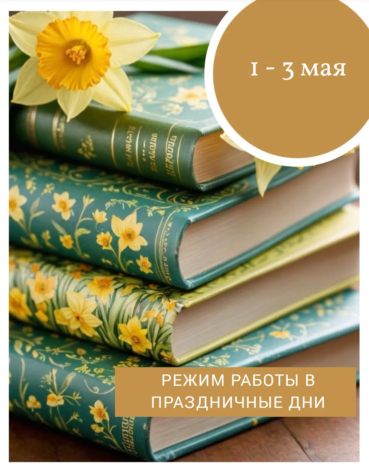 ✍️Уважаемые читатели!