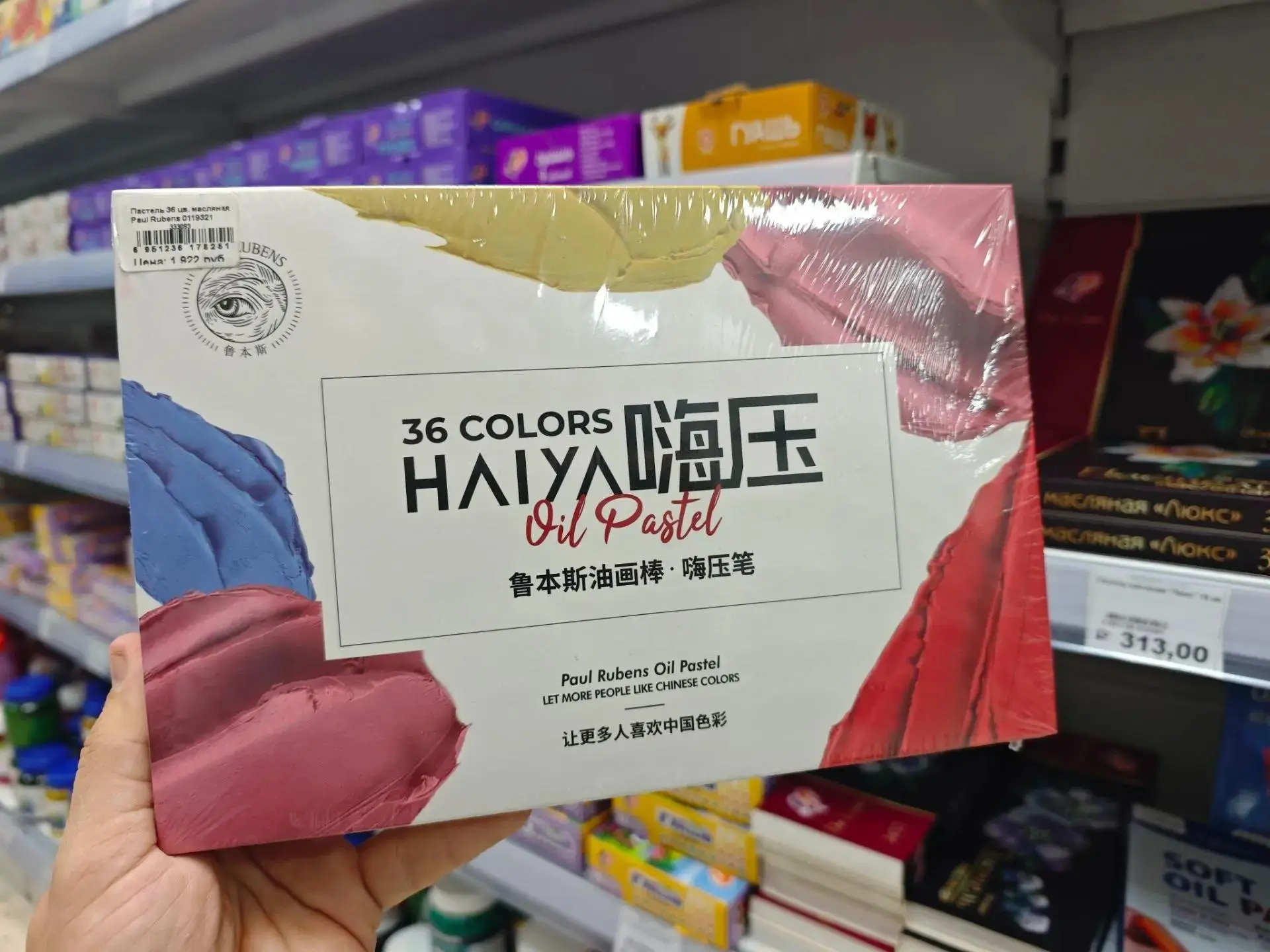 🖍 Масляная пастель — когда хочется рисовать ярко, смело и с удовольствием!