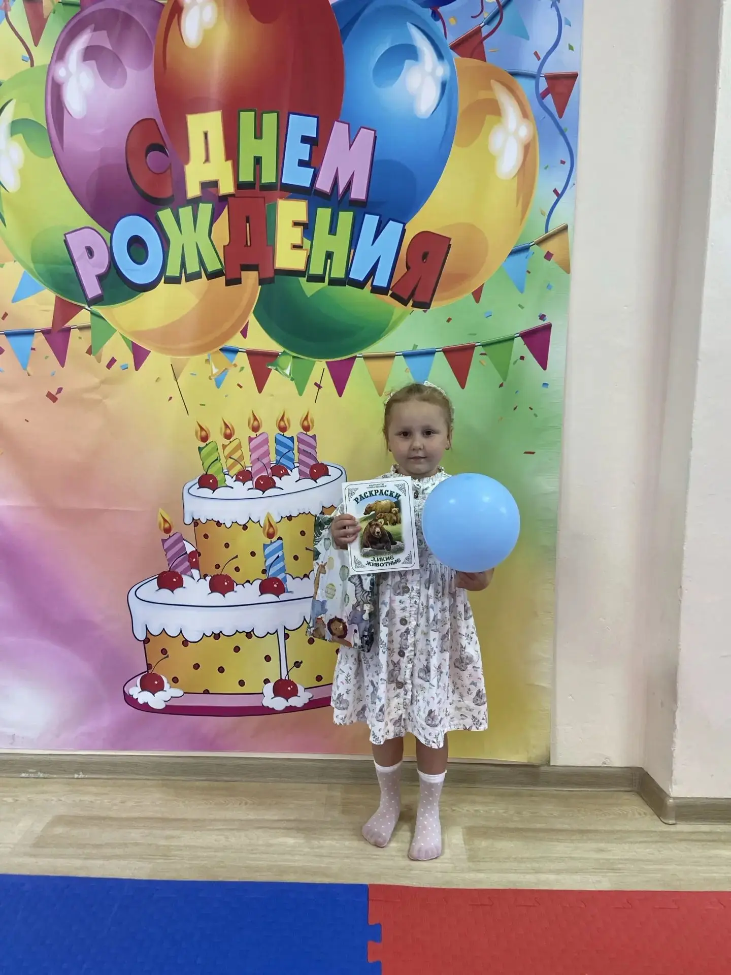 📸Фотоотчет «День рождения в кругу друзей!»🎉