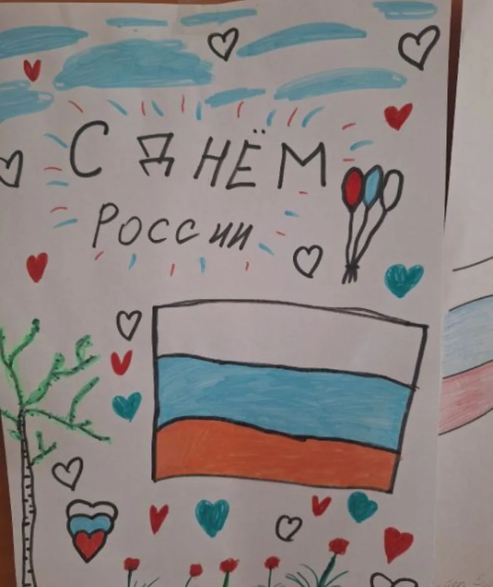 🇷🇺 12 июня отмечается День России, к этой дате ребята из летнего лагеря присоединились к всероссий