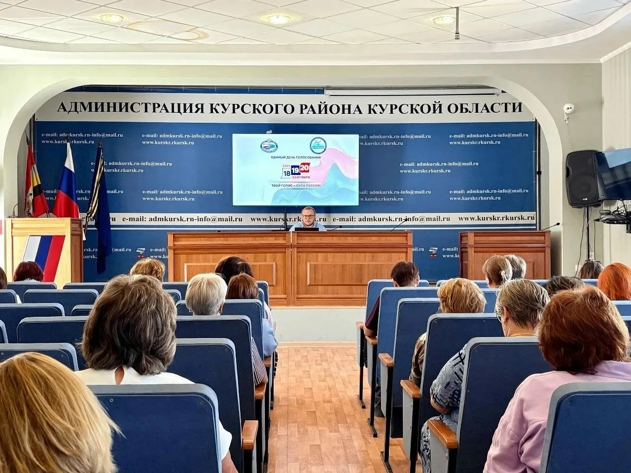 🎉В Курском районе прошло обучение обходчиков проекта «ИнформУИК»