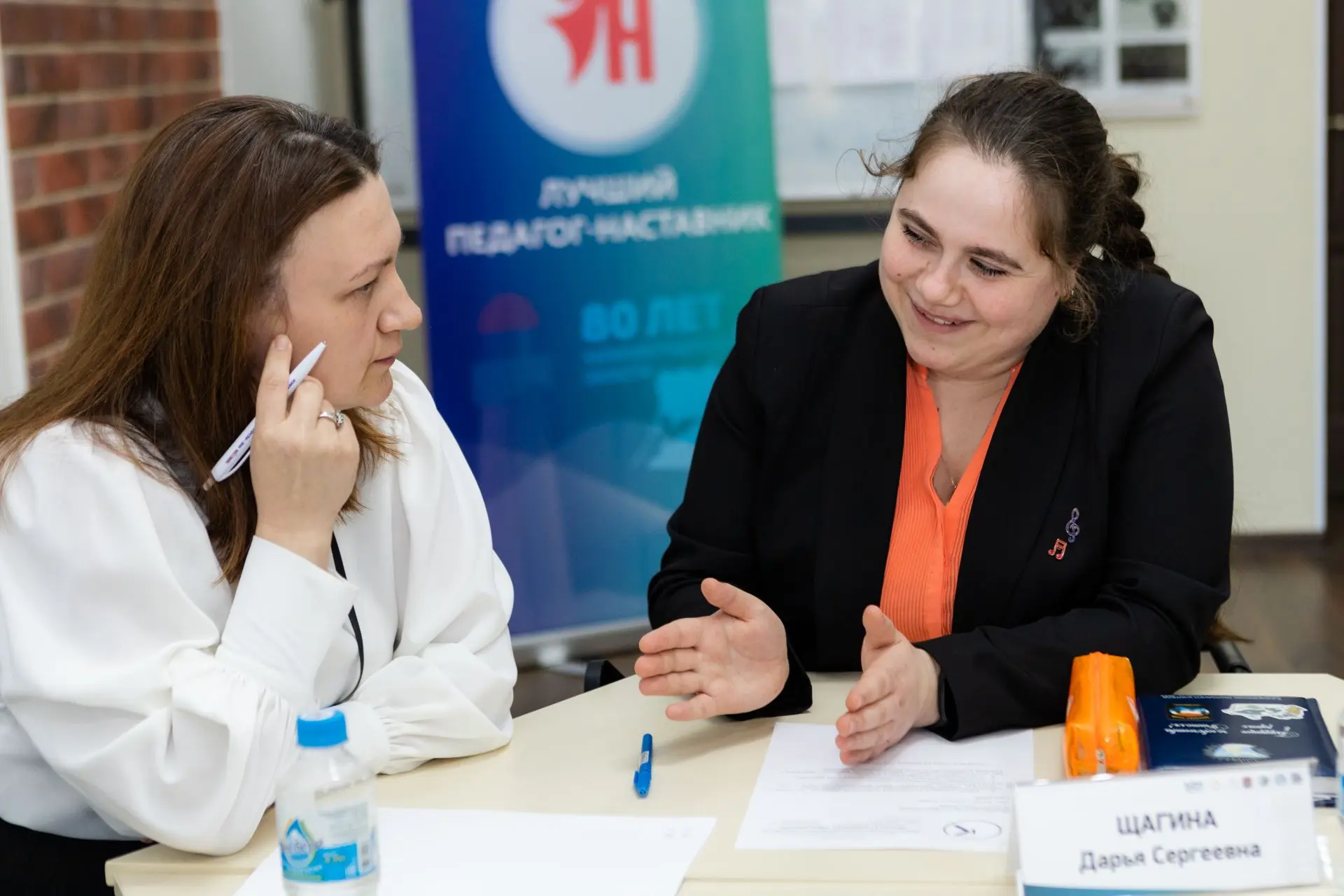 🎓От опыта - к наставничеству🧑‍🏫