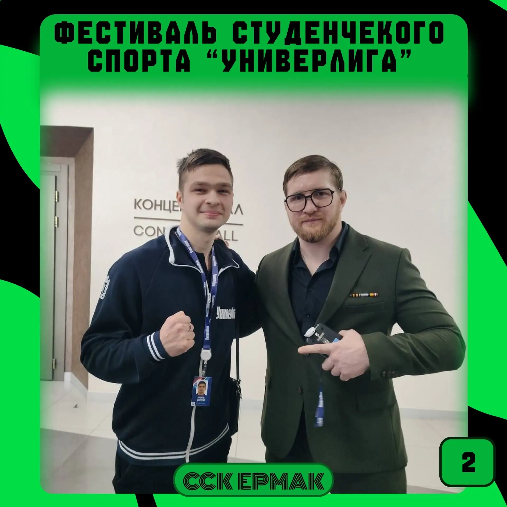 Студент ОмГУПСа принял участие в фестивале студенческого спорта «УниверЛига» в Красноярске  С 27 фев
