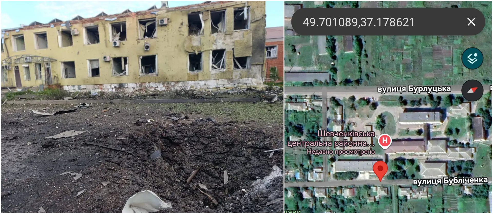 ❗️Шевченково Харьковская область. Кадры после авиаудара по центральной районной больнице.

Геолокаци