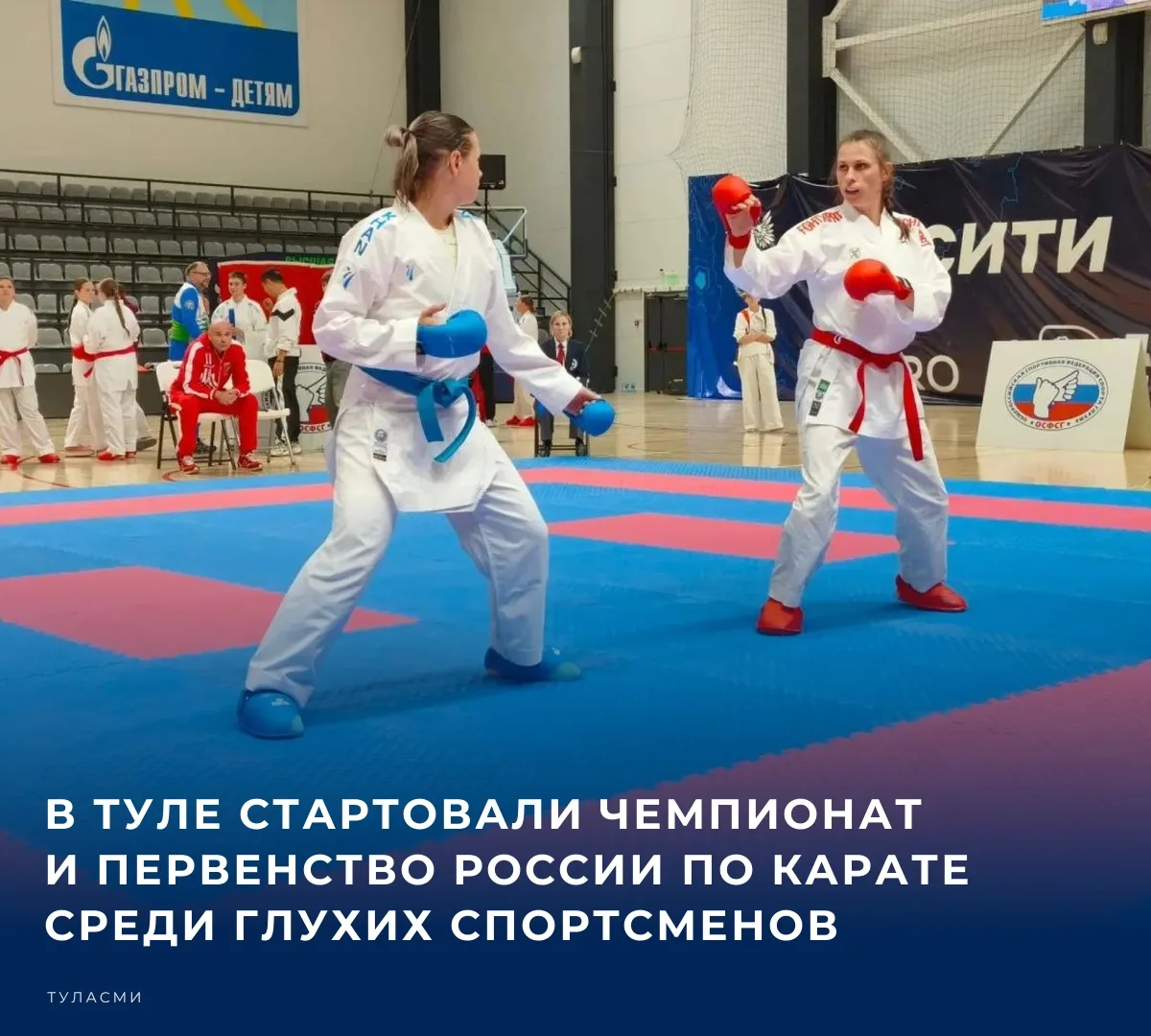 🏆 В Туле, в манеже МСК «Тулица», с 1 по 5 октября проходят чемпионат и первенство Росс...