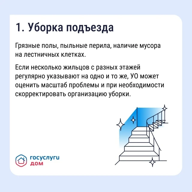 🗳️ Почему коллективная заявка эффективнее индивидуальной