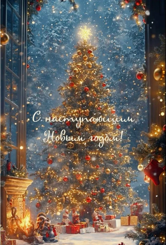 🎉🎉🎉 Дорогие родители, ученики и учителя!