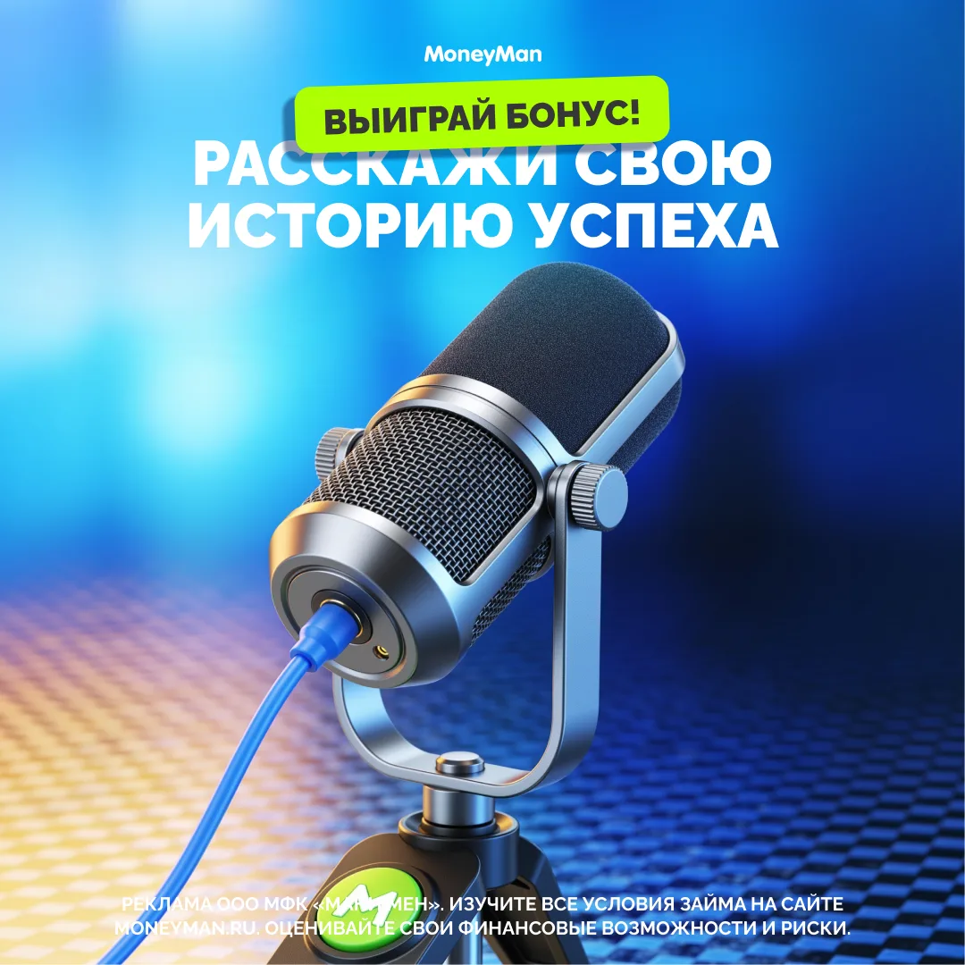 У вас есть своё дело, а займ помог сделать шаг вперёд?