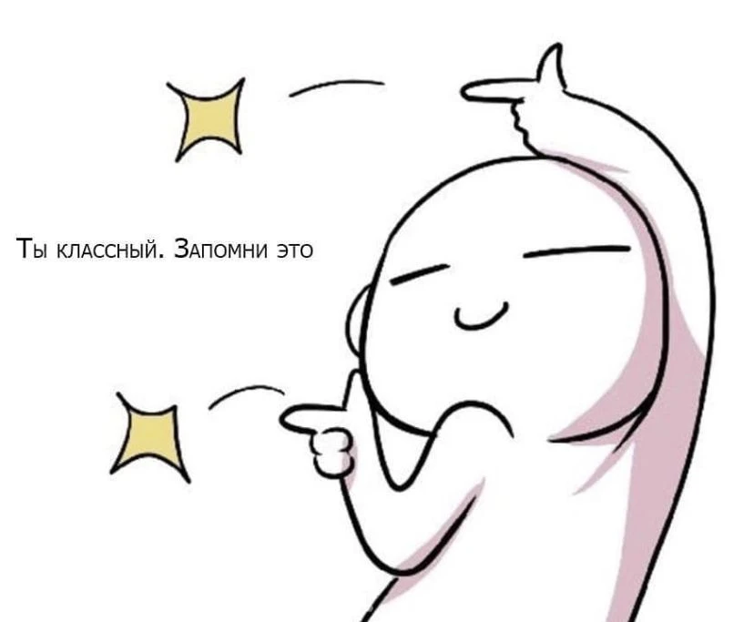 Что подарить тайному другу?    

✅ Анонимные открытки с приятными словами    
✅ Маленькие приятности