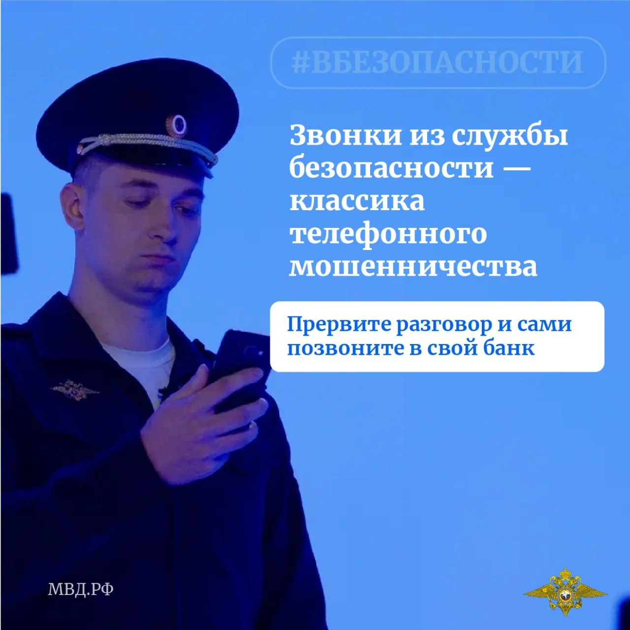 За сутки мошенники обогатились за счет жителей Тульской области более чем на 2,2 миллиона рублей

За