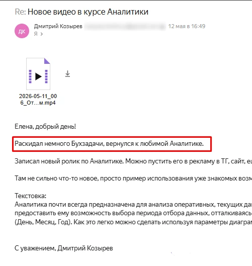 Хотим поделиться небольшой, но весьма показательной внутрянкой🫠

Когда преподаватель так говорит о 