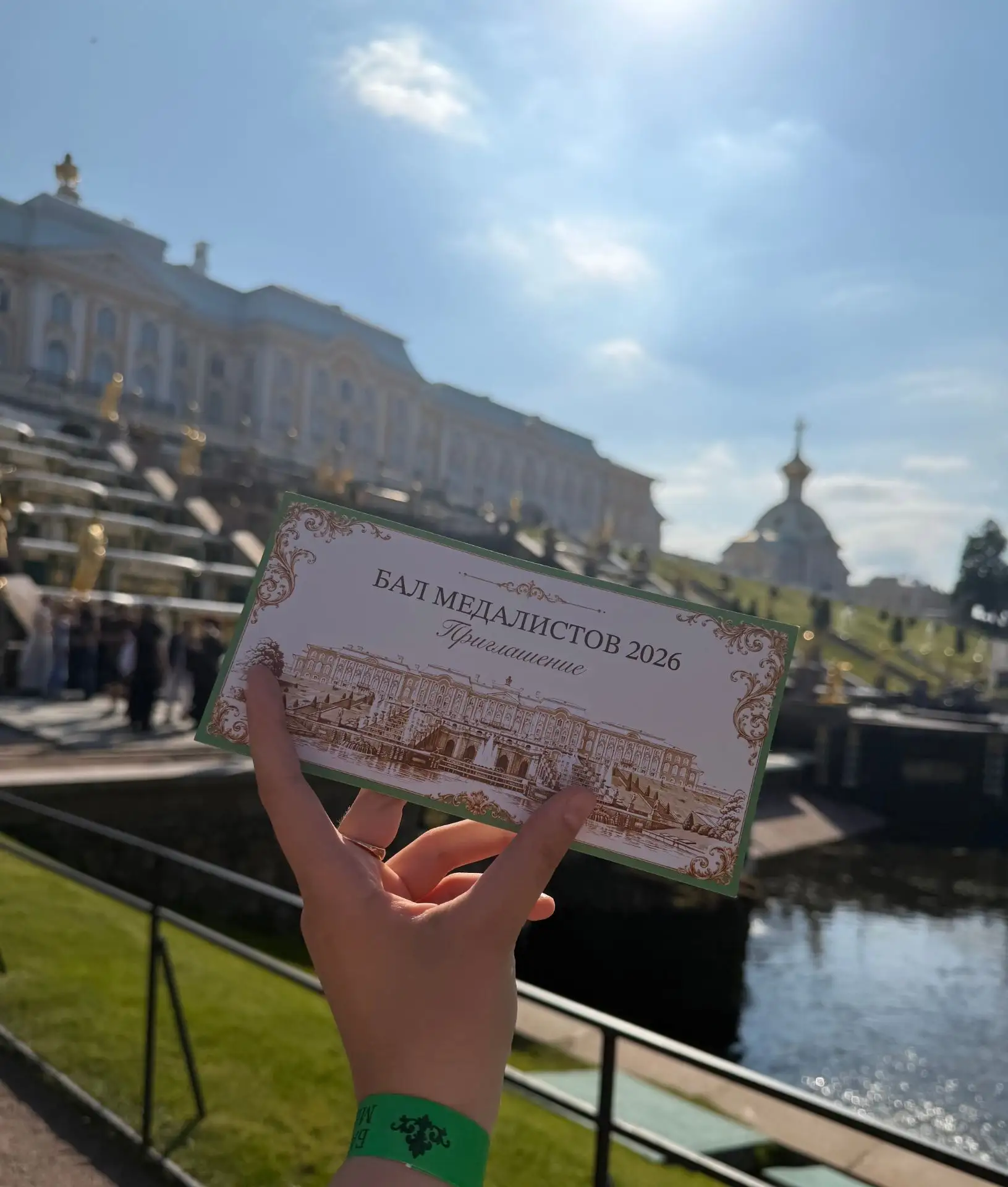 🎉 Бал медалистов в Петергофе — незабываемые эмоции! 🎉