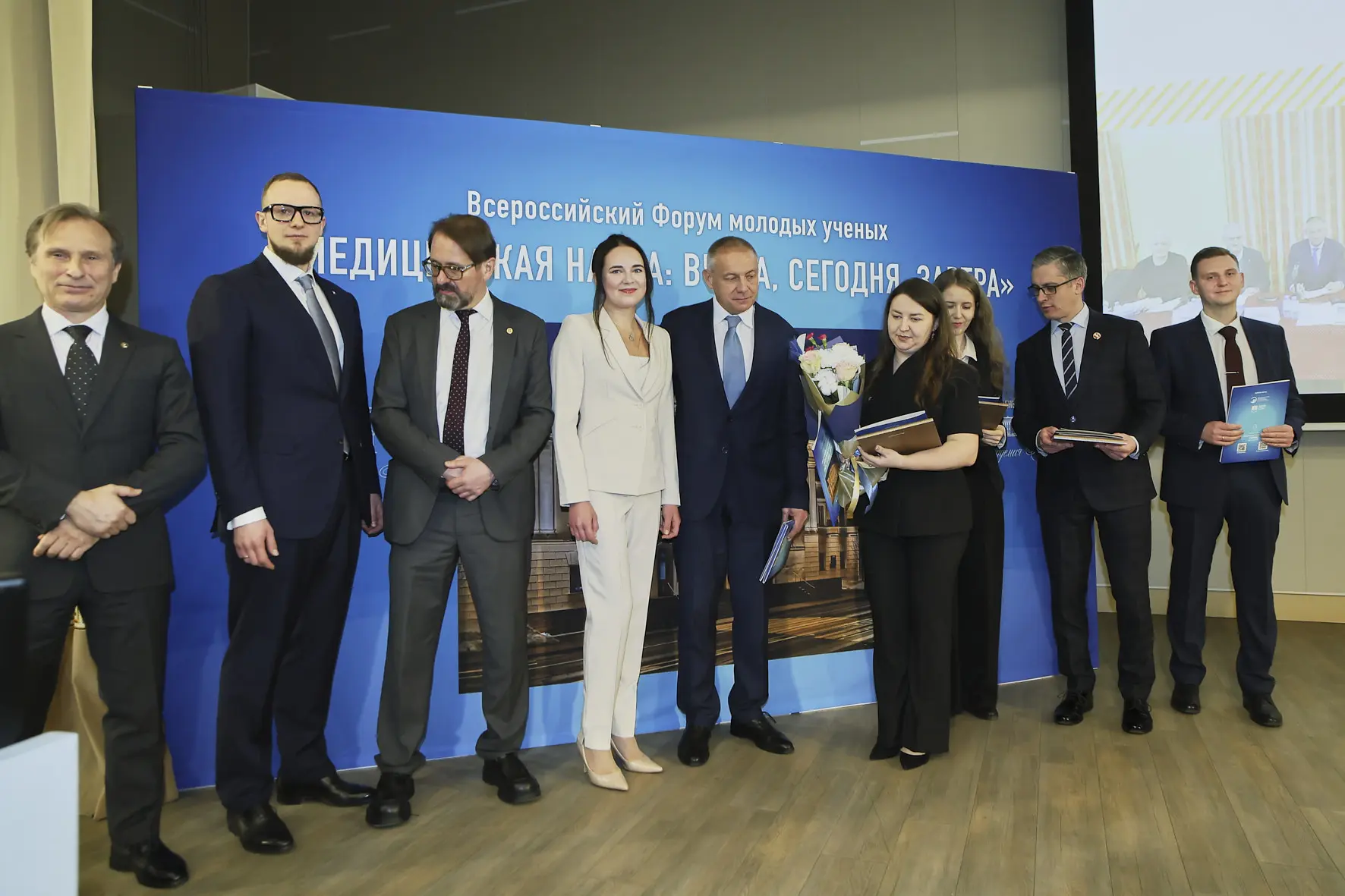 🏢 II Всероссийский форум молодых учёных «Медицинская наука: вчера, сегодня, завтра», организованный 