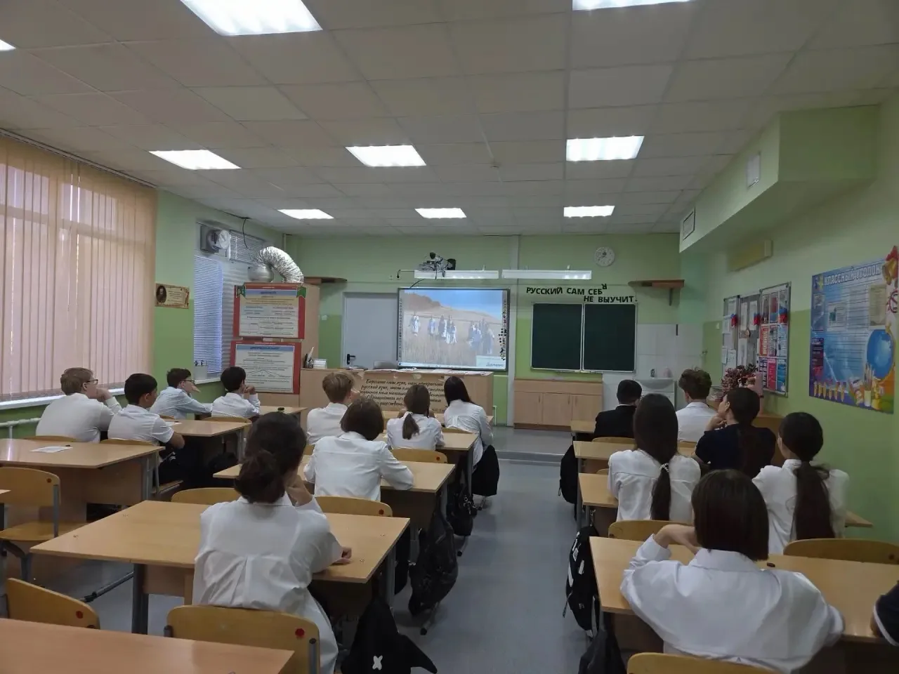 #РоВ_СОШ87КарповаВВ