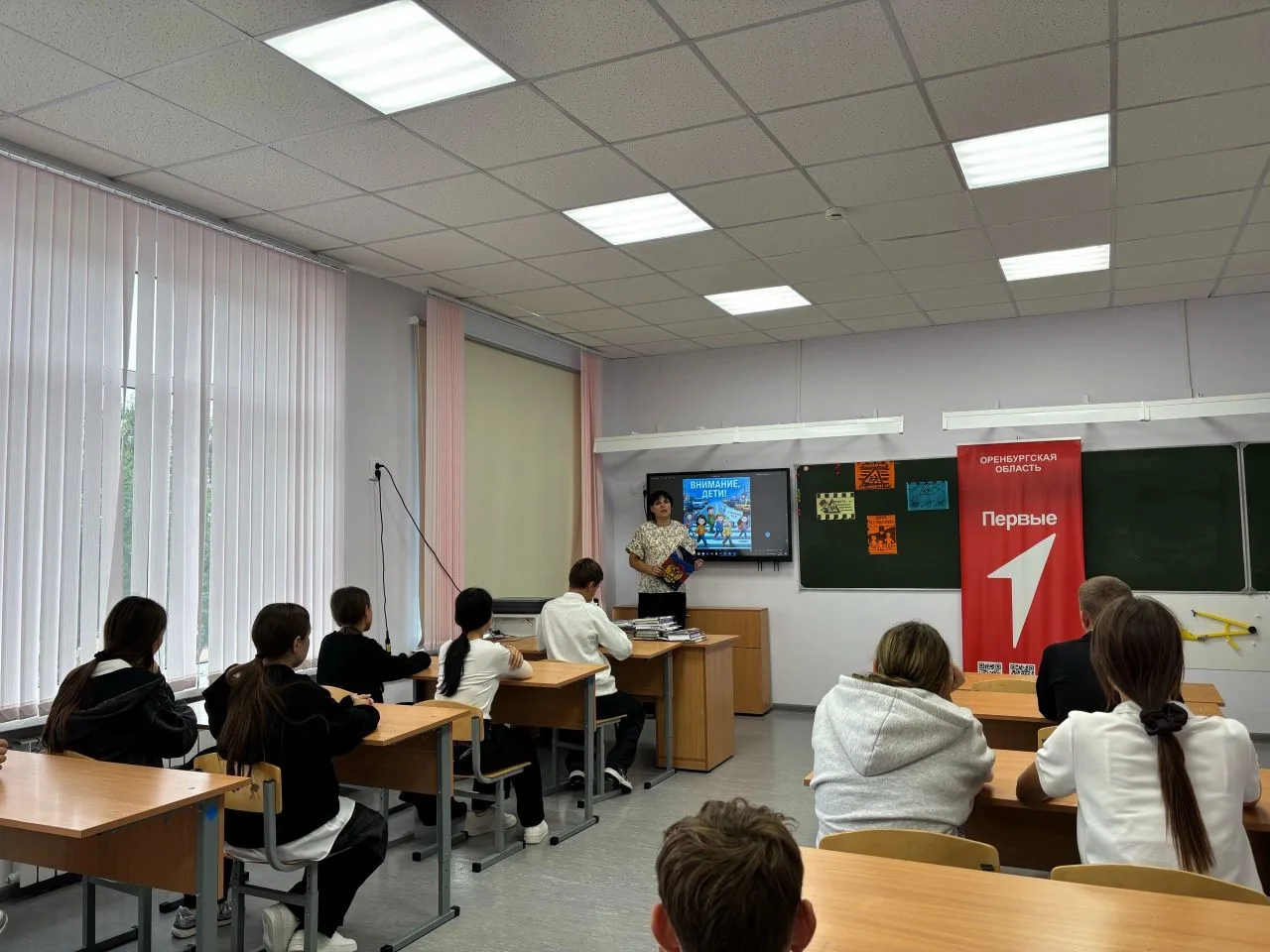 Беседа"Знай и выполняй правила дорожного движения! " с учащимися 8 класса, в рамках опе...