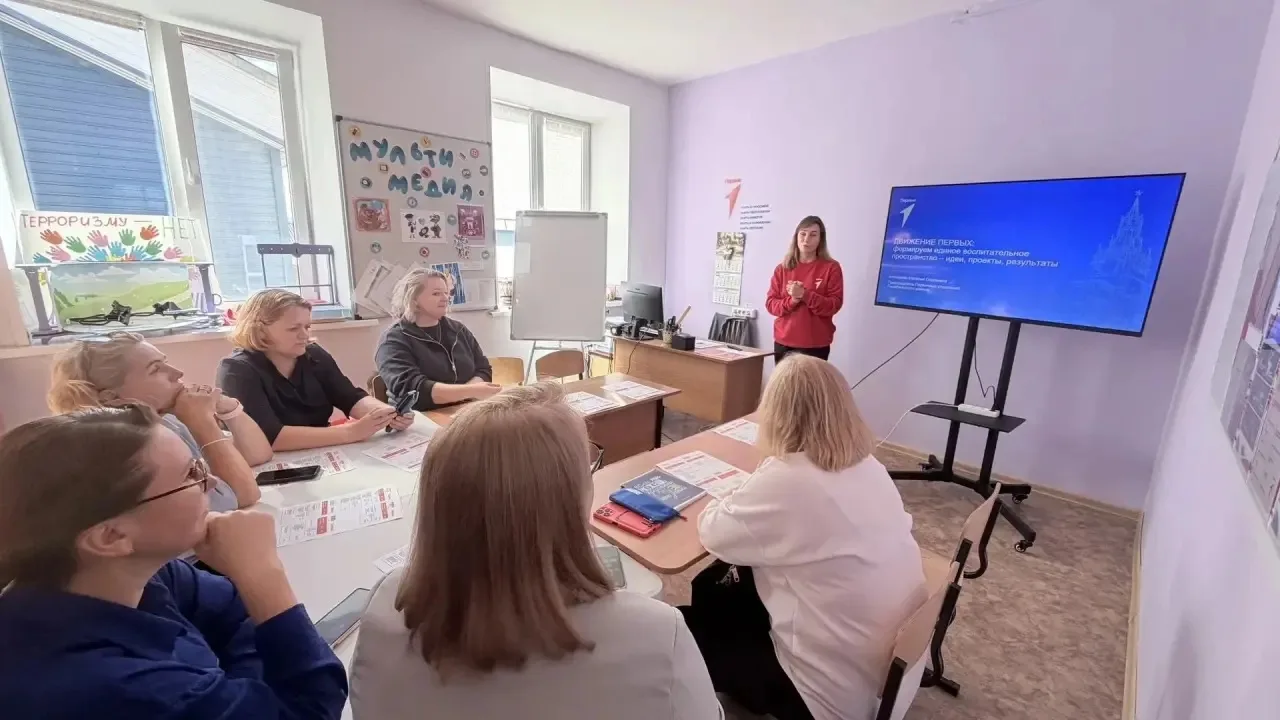 #СредаВоспитания