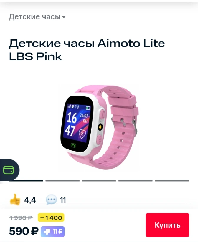 ✅ МТС SHOP https://hlv.su/1QOB9?erid=2VfnxvoRdku