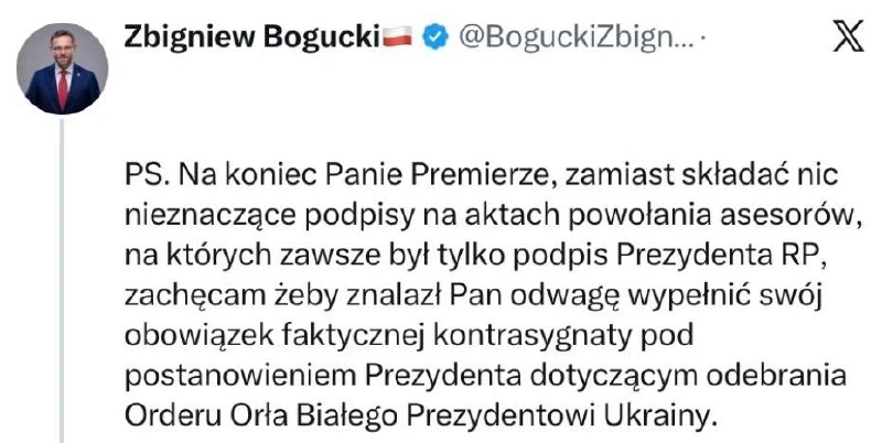 🇵🇱😁Руководитель канцелярии президента Польши Богуцкий призвал Туска отозвать у Зеленского орден Б