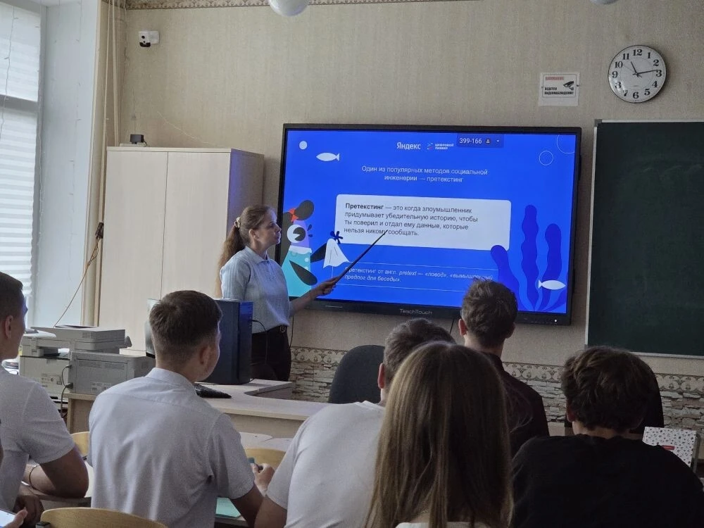 Сегодня в 10 классе прошел не простой урок, а "Цифровой ликбез"(учитель Куликова Т.Ю.)....
