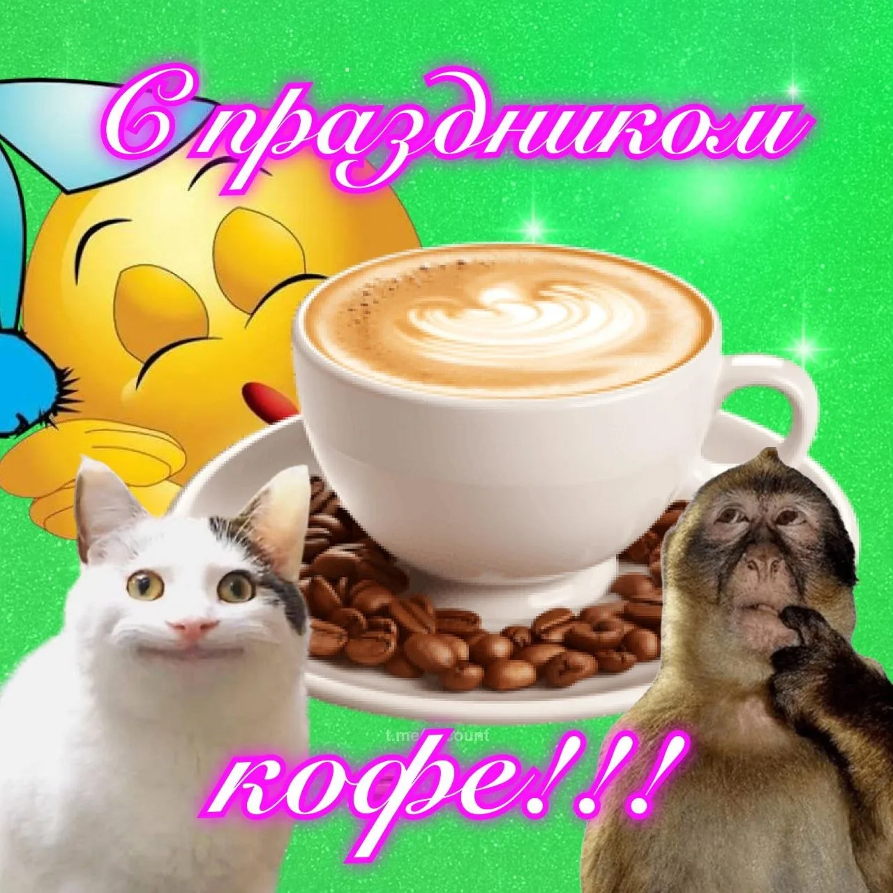 ☕️ Сегодня День кофе, да ещё и четверг — а значит, самое время для денежного ритуала с ...