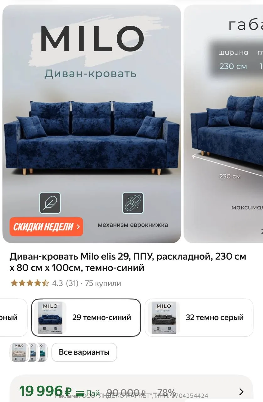 Яндекс Маркет

Смотрите цвета

Ссылка 👈🏻