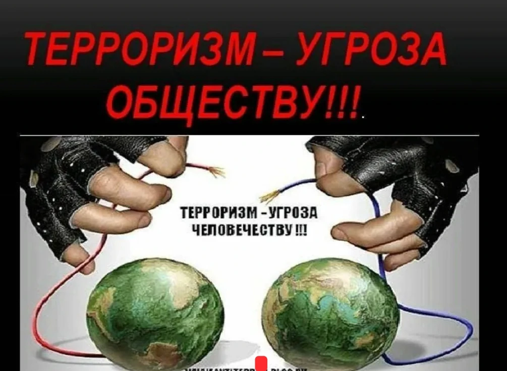В рамках Дня солидарности в борьбе с терроризмом Кирсановская городская библиотека пров...