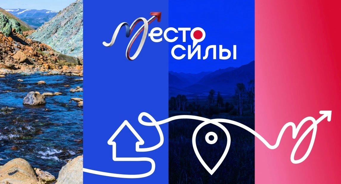 📍У каждого бренда есть точка притяжения. У каждого человека — тоже

Это может быть офис, где рождаю