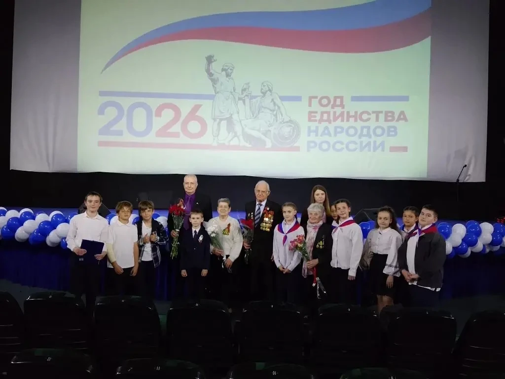 ⭐ Юные патриоты школы № 101 выступили в городском патриотическом центре «Победа»  12 мая 2026 года о