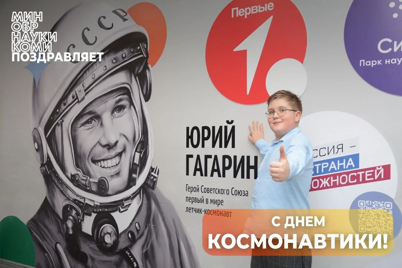 Исполняющий обязанности министра образования и науки Республики Коми Олег Холопов поздравляет жителе